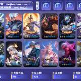 优选商品