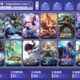 优选商品