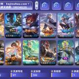 优选商品