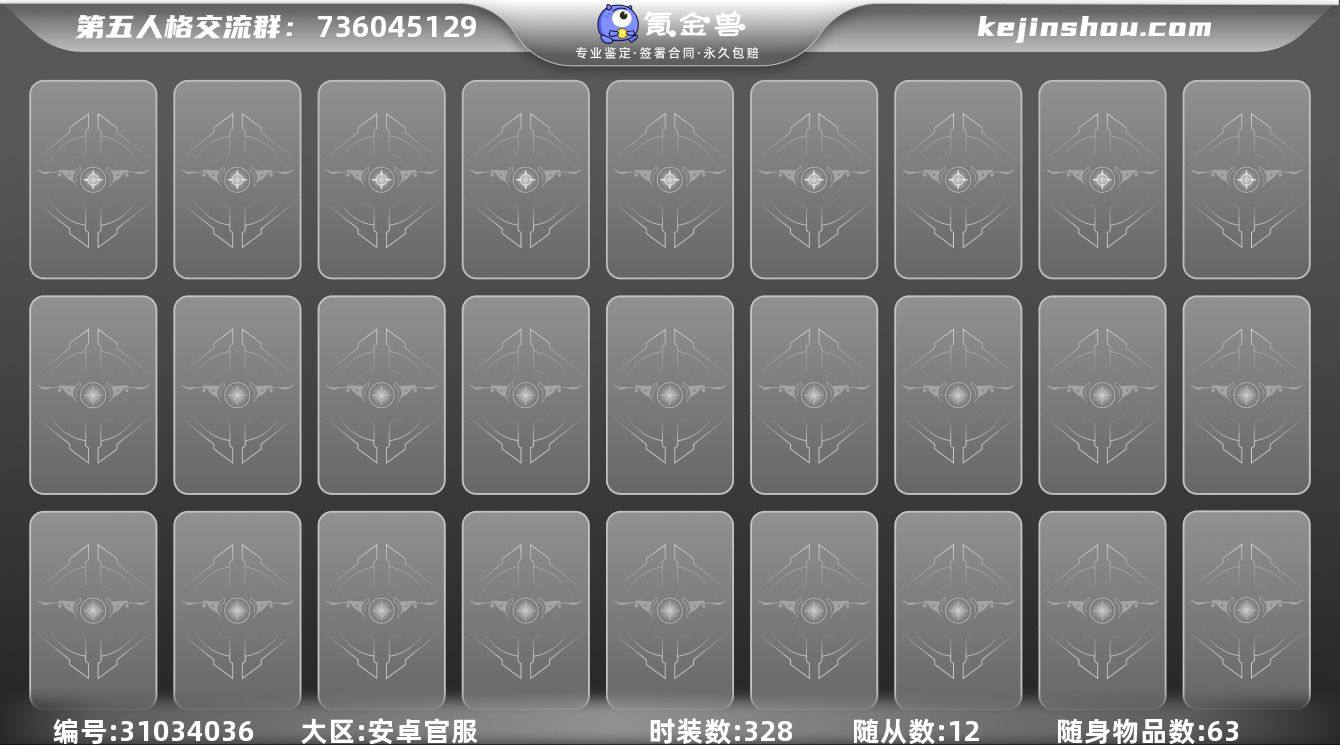 14金39紫茶话会长夜拉塔托斯克星辰溯光垂...