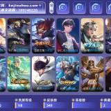 优选商品