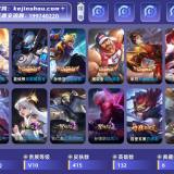 优选商品