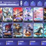 优选商品