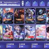 优选商品
