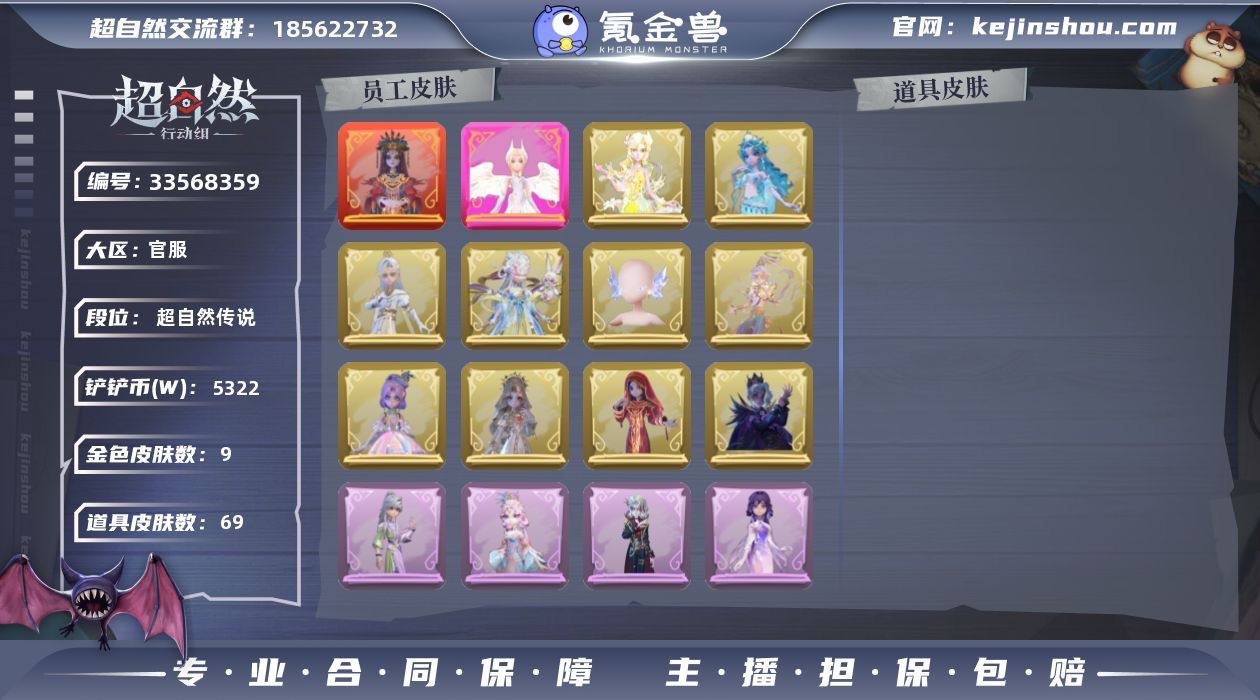 ZR942红皮:1,粉皮:1,金皮:9,紫...