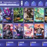 优选商品