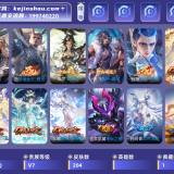 优选商品