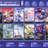优选商品