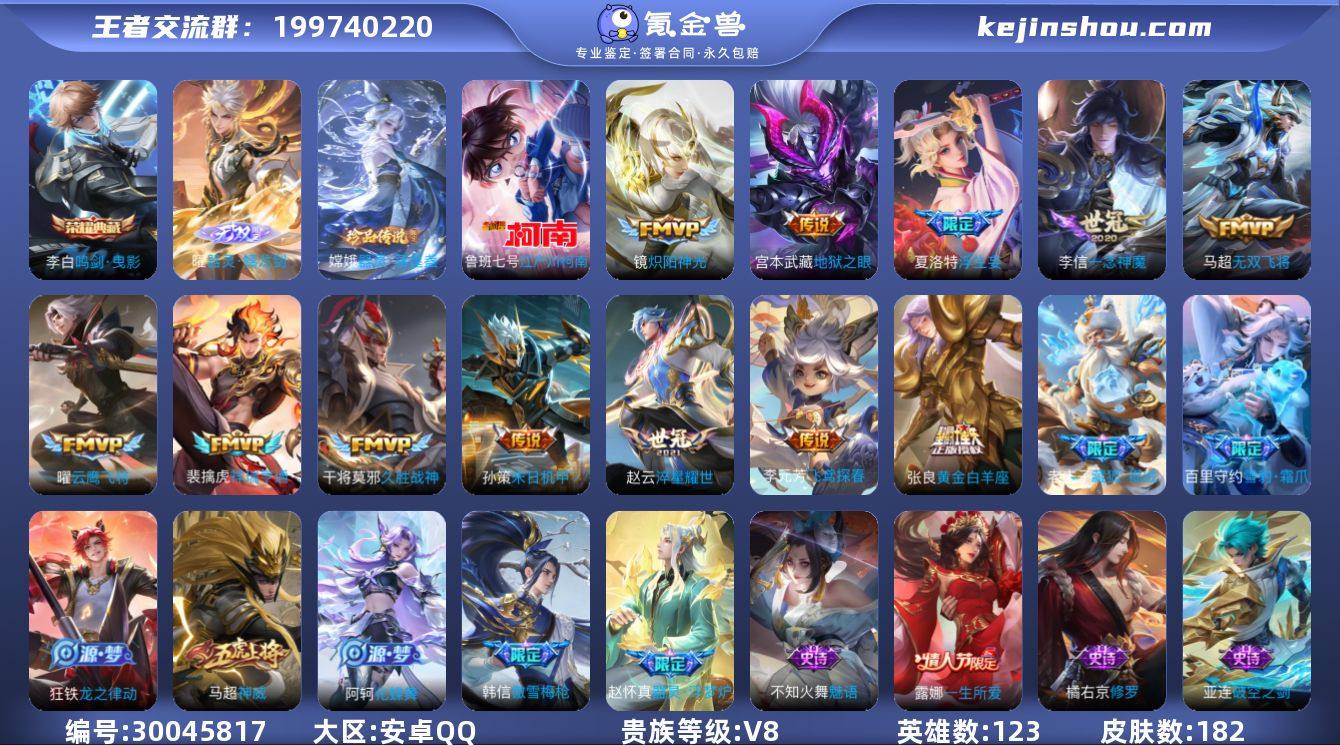 GT158 极品男神号 白菜价咯 热门：无...