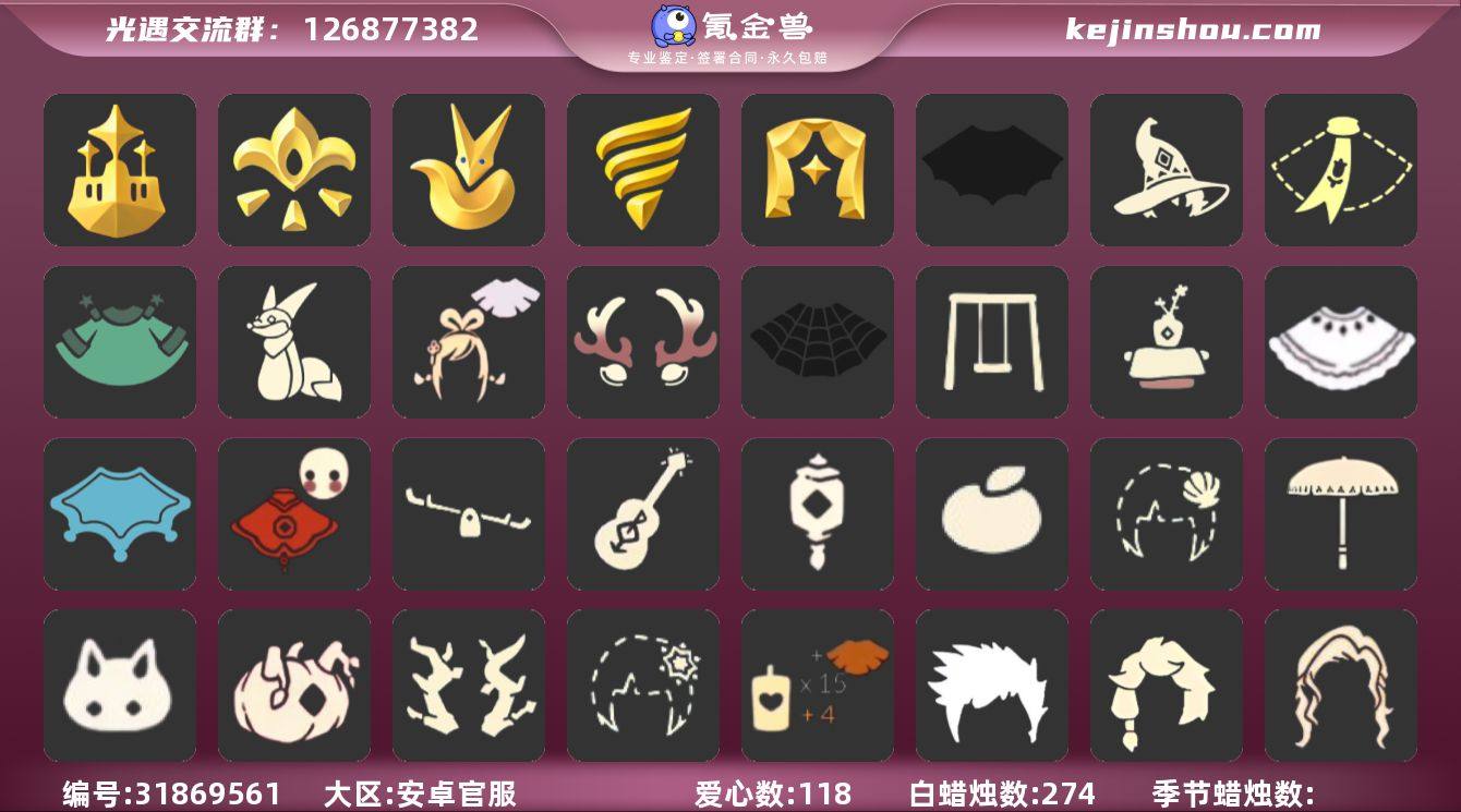 账号类型: 手机账号 季节已毕业: 梦想季...