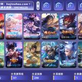优选商品