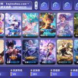 优选商品