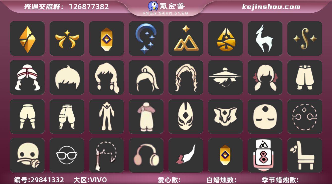 冥龙斗篷透明蝶翼飘带斗篷狐狸背包巫师帽福娃...