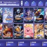 优选商品