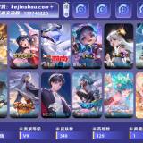 优选商品