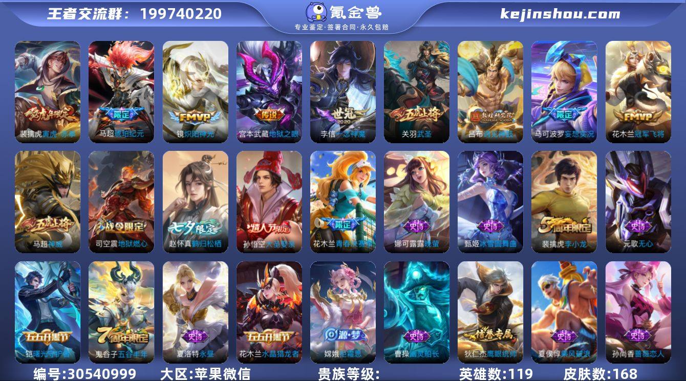 编号519e成长可改
对抗路78段《4大...