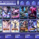 优选商品