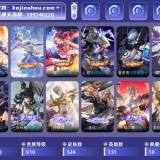 优选商品