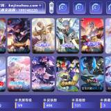 优选商品