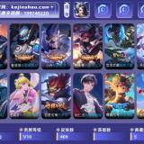 优选商品