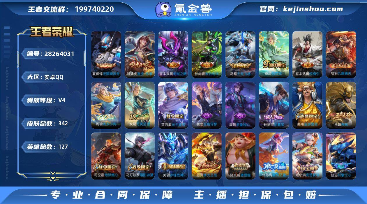 弈游104440，aq百星魔方335皮，9...