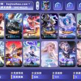 优选商品