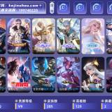 优选商品