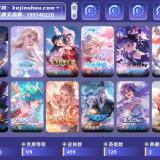 优选商品