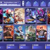 优选商品