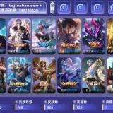 优选商品