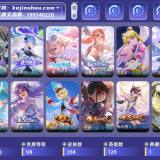 优选商品