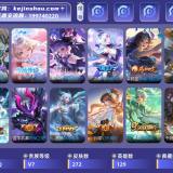 优选商品