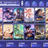 优选商品