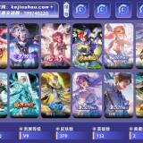优选商品