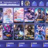 优选商品