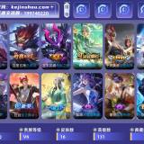 优选商品