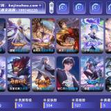 优选商品
