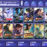 优选商品