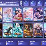 优选商品