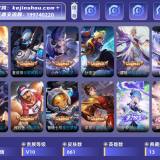 优选商品