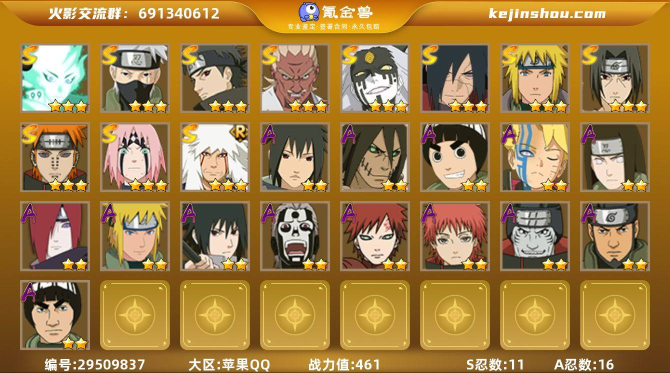 【HYN4905】V10/战力461W/S...