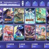 优选商品