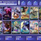 优选商品