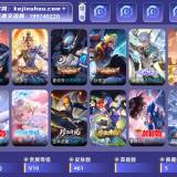 优选商品