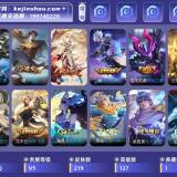 优选商品