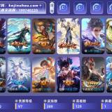 优选商品
