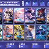 优选商品