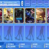 优选商品
