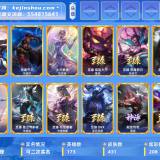 优选商品