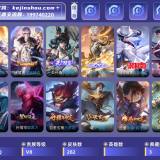 优选商品